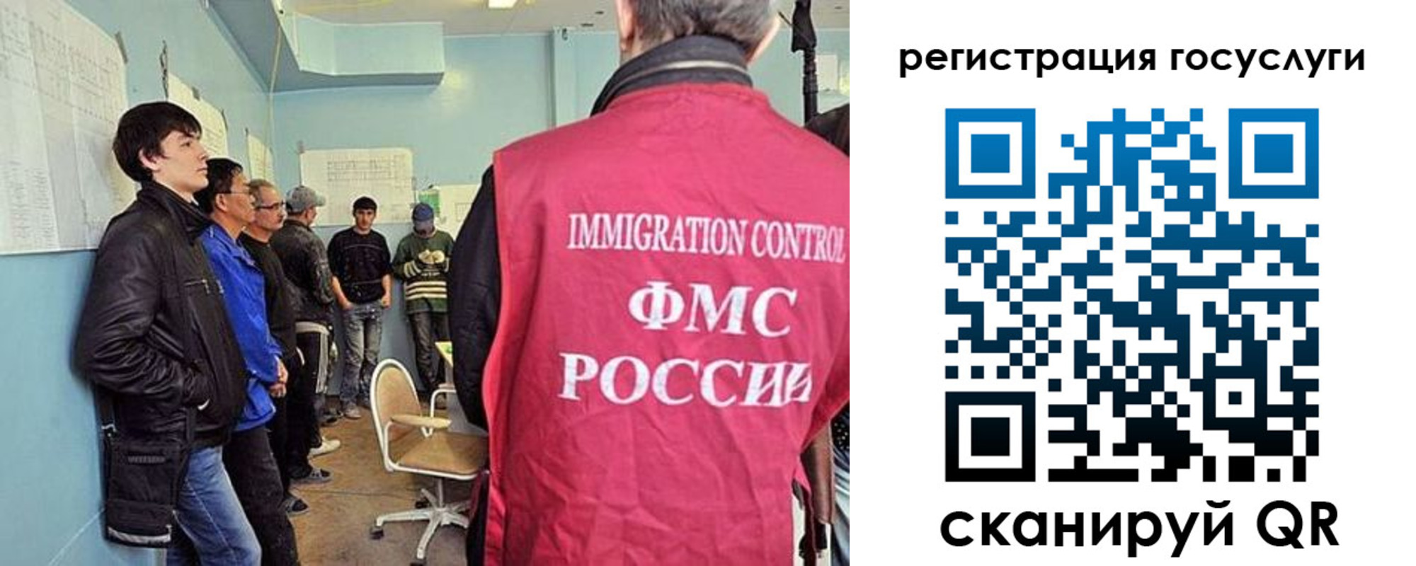 прописка ребенка в Семёнове