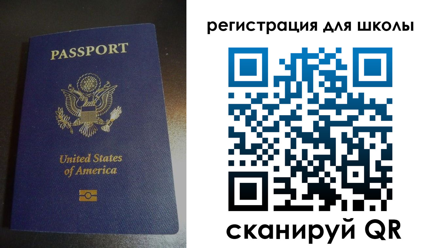 временная регистрация для всех в Семёнове